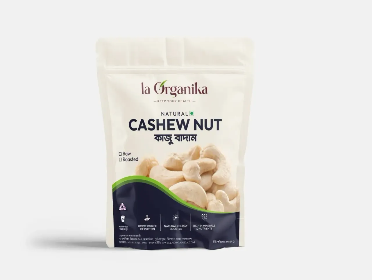 Cashew Nut (কাজু বাদাম)