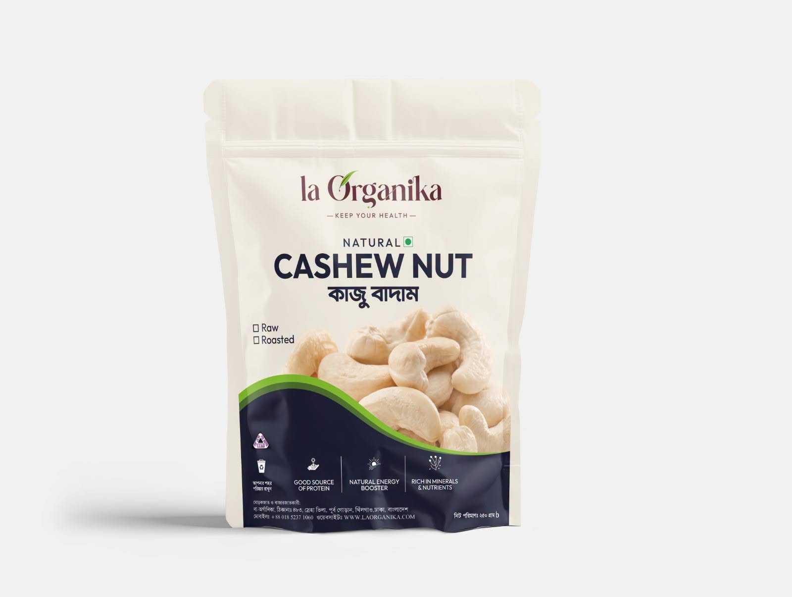 Cashew Nut (কাজু বাদাম)