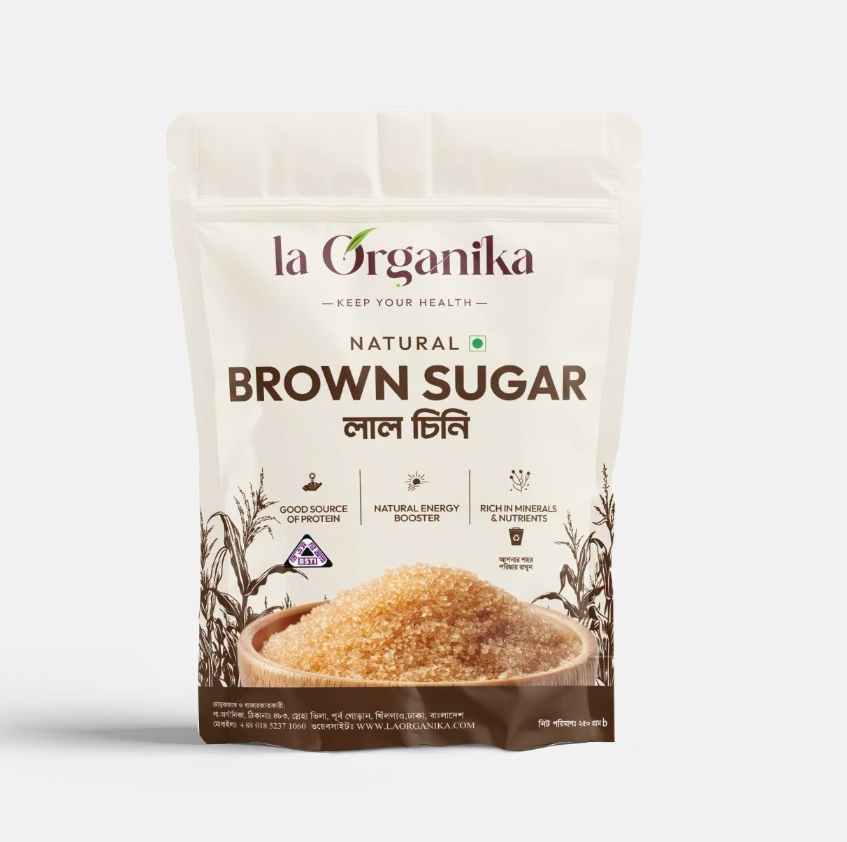 Brown Sugar